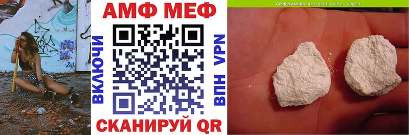 Амфетамин Розовый купить наркотики цена Руза