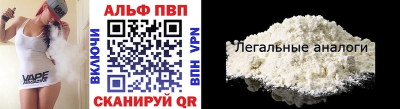 Alpha-PVP Соль  кракен ТОР  Руза 