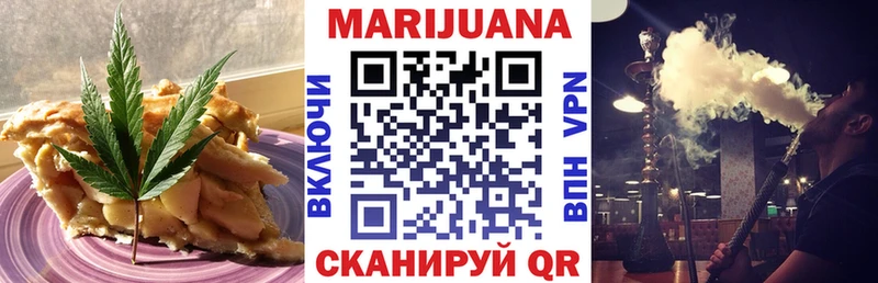 Canna-Cookies конопля цена наркотик Руза