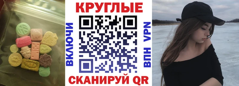 hydra ССЫЛКА Руза Экстази 99%