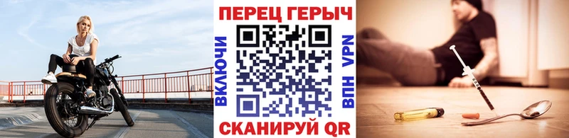 Героин VHQ  купить закладку  blacksprut ТОР  Руза 