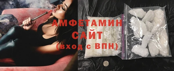 COCAINE Осташков