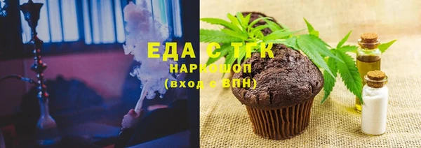 COCAINE Осташков