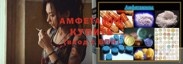 COCAINE Осташков