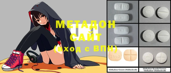 COCAINE Осташков