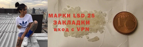 COCAINE Осташков