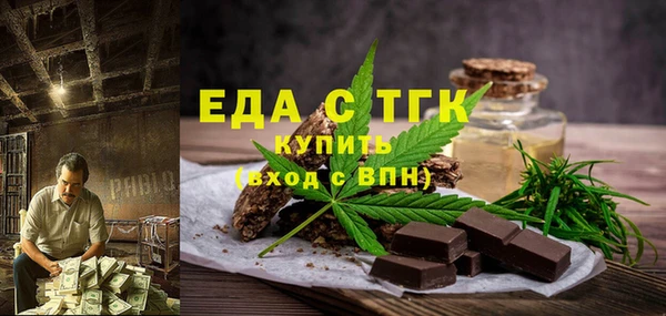 эйфоретик Галич