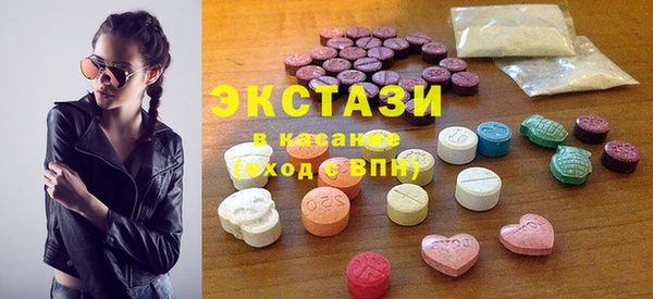 COCAINE Осташков