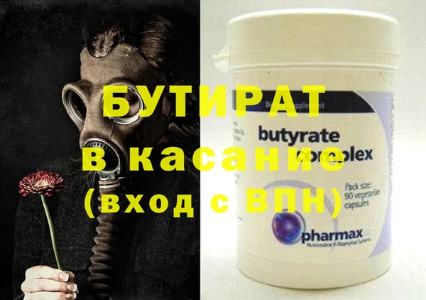 spice Осинники