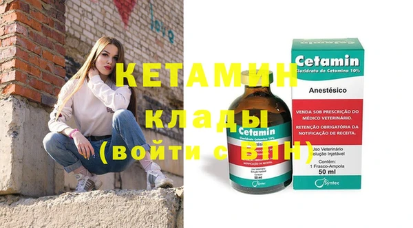 COCAINE Осташков