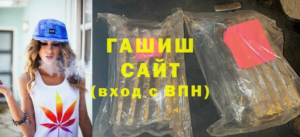 COCAINE Осташков