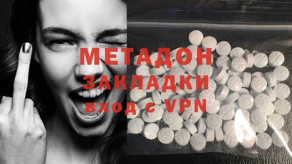 эйфоретик Галич