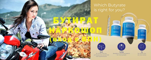 эйфоретик Галич