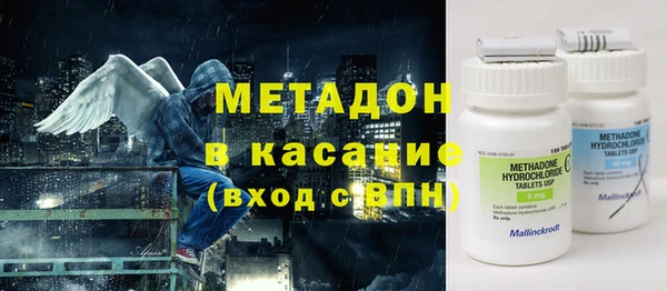 мдма Гатчина