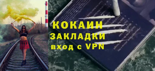 spice Осинники