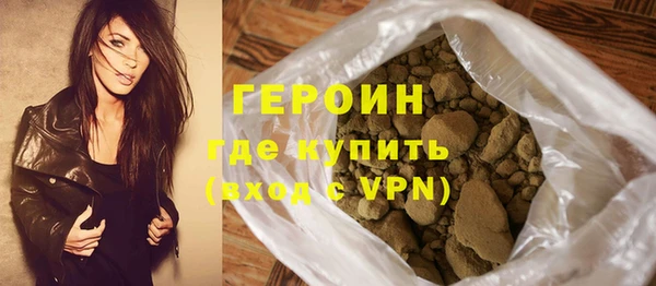 мдма Гатчина