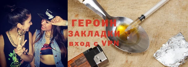 мяу мяу кристалл Пестово