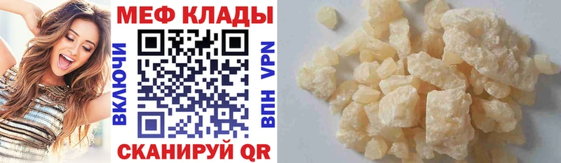 Мефедрон VHQ  где найти наркотики  Руза 