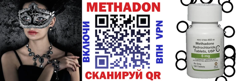 МЕТАДОН белоснежный МЕГА маркетплейс Руза