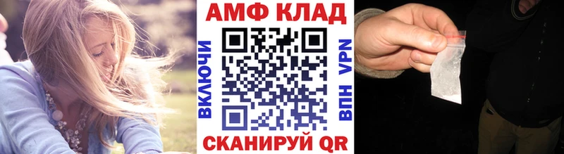 Метамфетамин Декстрометамфетамин 99.9%  купить закладку  Руза 