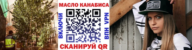 Дистиллят ТГК жижа  наркошоп  Руза 