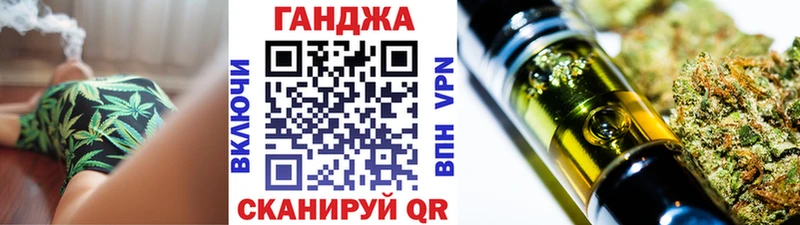даркнет сайт  hydra маркетплейс  Бошки марихуана AK-47  Руза 